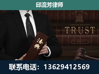 巴彦淖尔-专注于刑事辩护