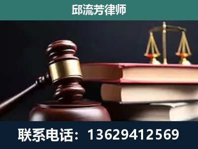 巴彦淖尔-刑事案件辩护