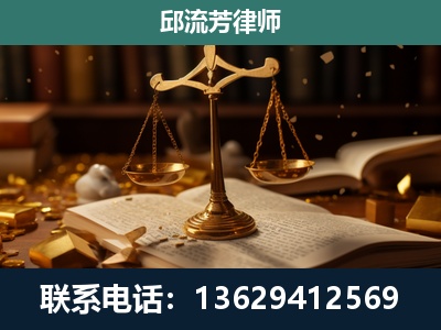 巴彦淖尔-遗产继承